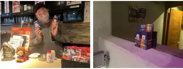 ゲイ向けコミュニティアプリBluedがHIV予防啓発活動プロジェクトを発足　合計17,000個以上のBluedオリジナルグッズを日本各地の飲食店に配布し、HIV予防を促す！