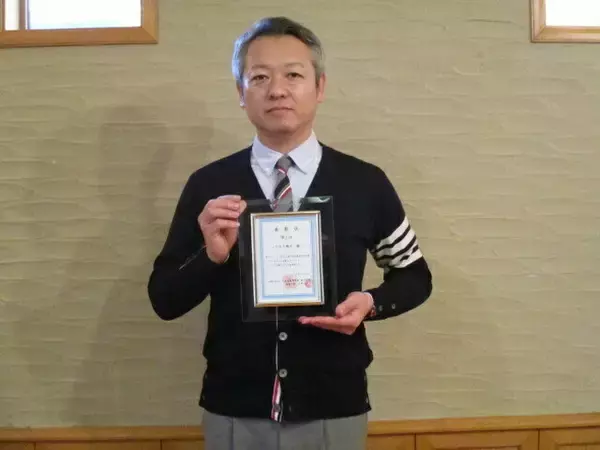 「【JAF香川】2023年度上期優待表彰！一番利用の多い施設は！？」の画像