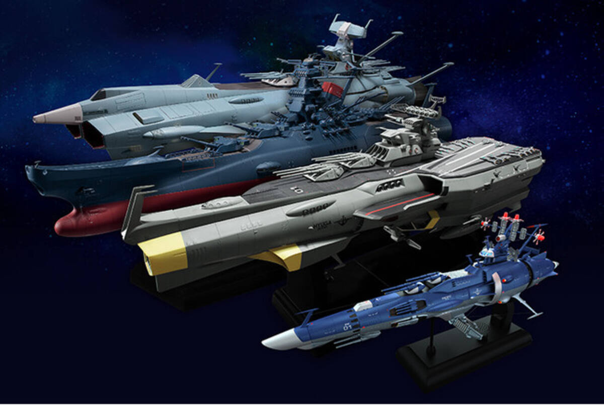 アシェット せこい 宇宙戦艦ヤマトをつくる アンドロメダ111～170号