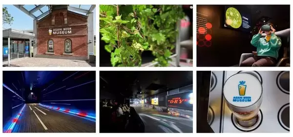 「アサヒビールミュージアム」ツアー参加費の一部を吹田市に寄付