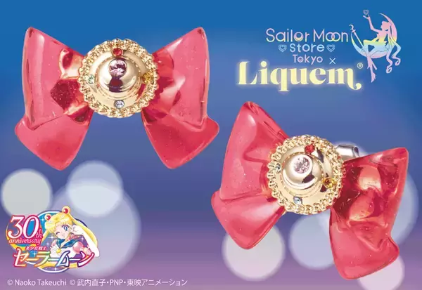 Sailor Moon store x Liquem 第5弾発売決定