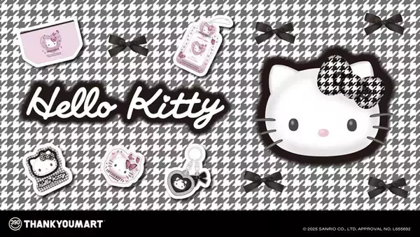 「サンリオの人気キャラクター「ハローキティ」が平成リバイバルデザインでサンキューマートに新登場！全品390円（税込429円）の限定アイテムを1月下旬に新発売」の画像
