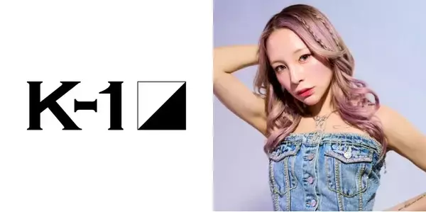 「2.8「K-1 WORLD GP」ヤンキー恋リアで話題沸騰「鈴木ユリア」さんがSPラウンドガールとして登場決定！ゲスト解説には角田信朗さん」の画像