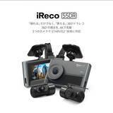 「11年で数百機種をレビューした専門メディアが開発主導　新発想のレーダー監視対応ドライブレコーダー「iReco 55DR」」の画像1