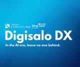 「全員満点。美容サロン向けAI研修が本格始動」の画像1