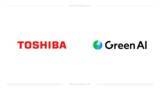 「Green AI、株式会社東芝とソリューション利用パートナー契約を締結」の画像1