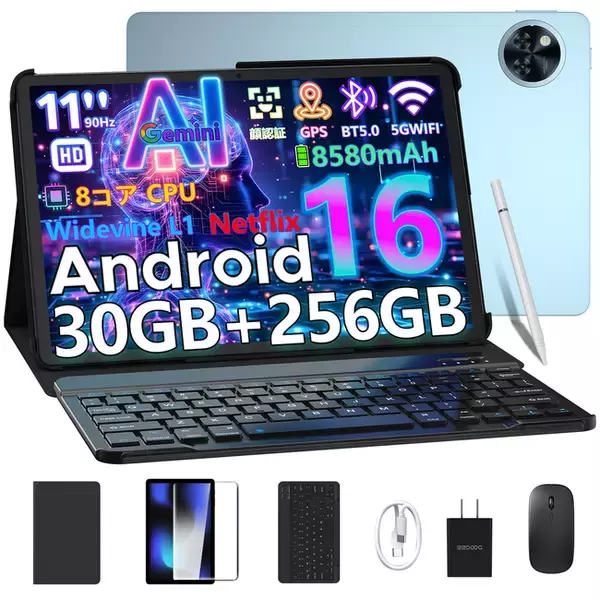 【8月11日まで50％OFF】11インチAIタブレット「DOOGEE U11 Proセット版」が20,950円！キーボードなど豪華5点付きで楽天お買い物マラソンに登場