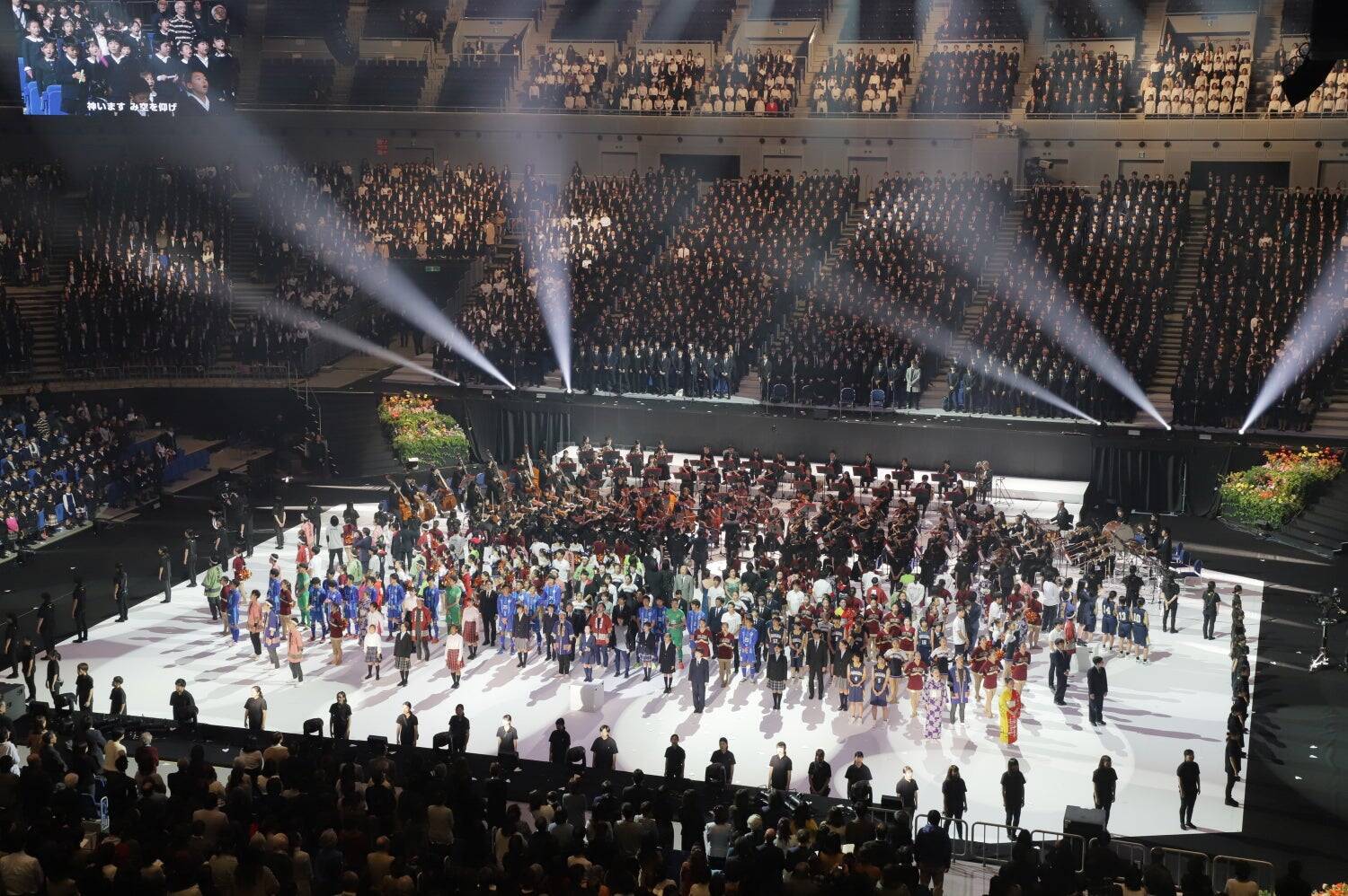 「1万人の音楽授業」を横浜アリーナで開催する玉川学園　～創立95周年記念「玉川の集い」～