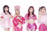 「フィロソフィーのダンスがバスケットボール女子日本リーグ“Wリーグ”公式応援アーティストに就任！新曲「ロック★with you」3月9日に配信リリース！」の画像1