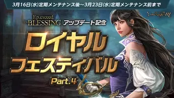 リネージュm 最新アップデート Ep 4 Titan 第4弾として新ワールドダンジョン 海賊島 が登場 海賊島 実装記念イベントや 国王の狩猟場4週目 が本日スタート 21年6月16日 エキサイトニュース リネージュm 最新アップデート Ep 4 Titan 第4弾として新ワールドダンジョン 海賊島 が登場 海賊島 実装記念イベントや 国王の狩猟場4週目 が本日スタート 21年6月16日 エキサイトニュース