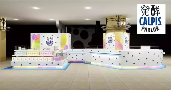 ここでしか楽しめない『カルピス』と発酵食品の組合せで、しあわせな気分を味わえる初のコンセプトショップ「発酵『CALPIS』PARLOR」4月8日より阪急うめだ本店地下1階食品売場にニューオープン
