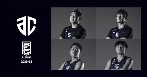 【アルティーリ千葉】選手契約継続のお知らせ