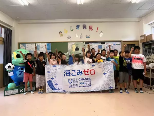 ニータンが登場する動画とテキスト、巨大ペットボトル回収機が登場！「NEETAN FOR THE BLUE」出前授業を開催しました！