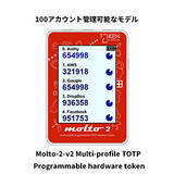 「オーシャンブリッジ、スイス発「Token2」の認証デバイス・ハードウェアトークンを販売開始」の画像1