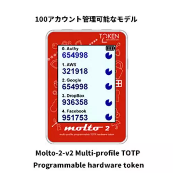 オーシャンブリッジ、スイス発「Token2」の認証デバイス・ハードウェアトークンを販売開始