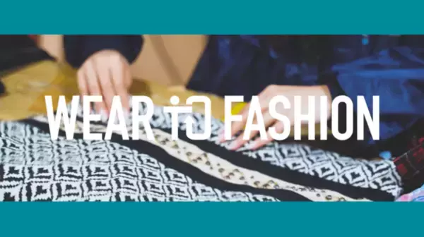 「AOKI」店舗にて不要になった衣類の回収をスタート！ecommit・伊藤忠商事の衣類回収サービス「Wear to Fashion」に参画。