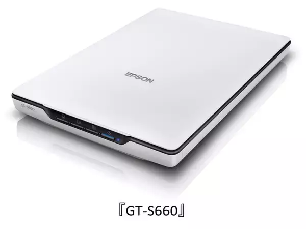 手軽に写真や文書のデジタル化を実現する、軽量薄型A4スキャナー新発売