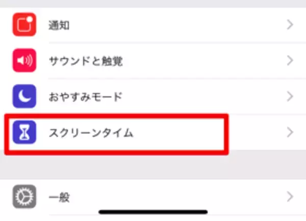 【2023年最新】iPhone/iPad 機能制限のパスコードを忘れた場合の対処法【PassFab iPhone Unlock】