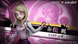 「嘘に隠された真実！『Identity V 第五人格』 x 『ダンガンロンパ』コラボ第3弾開幕」の画像1