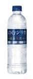 「「のむシリカ」がおかげさまで累計販売本数1億本を突破*しました！」の画像1