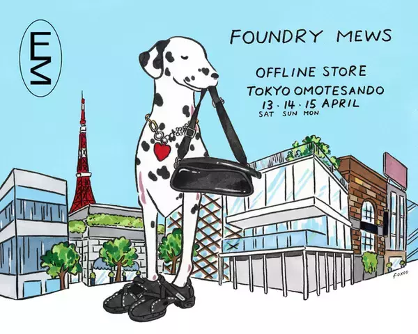 ロンドン発アパレルブランド『Foundry Mews』TOKYO OMOTESANDOにてOFFLINE STOREが期間限定OPEN！