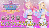 「『グルーヴコースター ワイワイパーティー!!!!』「ヒットソング + VTuber パック6」4月25日（木）より配信開始!人気曲「唱」「勇者」「Bling-Bang-Bang-Born」を収録!!」の画像1