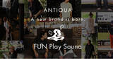 「ANTIQUA、新ブランド「FUN Play Sauna」が7/18(木)にローンチ。サウナ好きのための”整うブランド”誕生！」の画像1