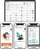 「レンタルのニッケン　オンラインレンタル導入現場数３万箇所を突破！」の画像1