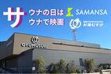 「【日本初※】サウナ室が映画館に!？ショート映画のSAMANSA、関東最大級サウナ「お湯むすび」にて定期的上映を開始。「3と7の日」は、10分間の“没入ととのい”体験へ。」の画像1