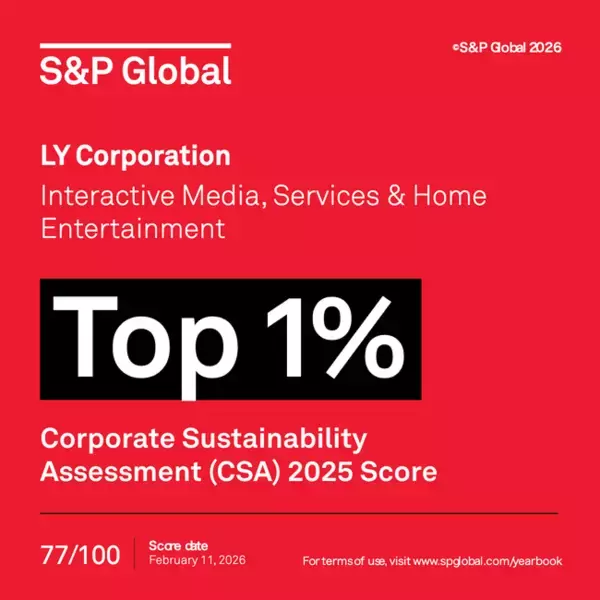 【LINEヤフー】S&Pグローバル社「The Sustainability Yearbook 2026」において「The Sustainability Yearbook Member」に6年連続で選定