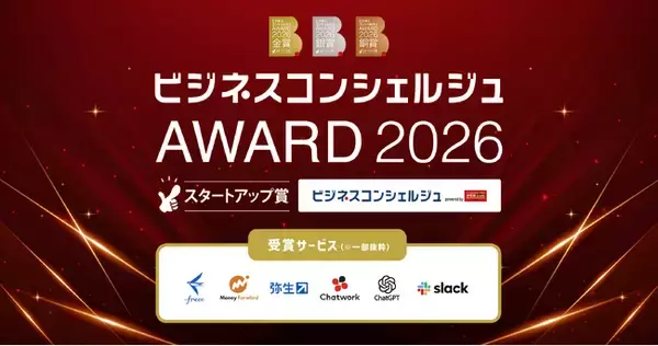 「GMOインターネット、起業経験者615名に調査、生成AIサービスが満足度・継続利用意向等で首位」の画像