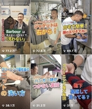 スニーカー「洗うかぁ～？？」ー「汚れてから洗う」から「普段からケアする」へ。北海道旭川市のスガイランドリーがホームケア用品を販売開始―