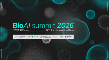 申込600名突破！東京都副知事 宮坂学氏登壇決定。バイオAIサミット2026、第四弾登壇者発表
