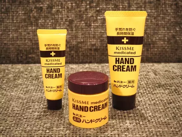 「【ロングセラーの裏側】発売から50年！変わることなく愛され続ける「キスミー薬用ハンドクリーム」」の画像