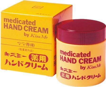 【ロングセラーの裏側】発売から50年！変わることなく愛され続ける「キスミー薬用ハンドクリーム」
