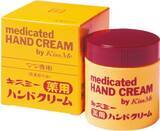「【ロングセラーの裏側】発売から50年！変わることなく愛され続ける「キスミー薬用ハンドクリーム」」の画像4
