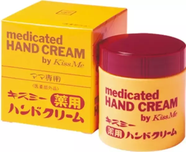 「【ロングセラーの裏側】発売から50年！変わることなく愛され続ける「キスミー薬用ハンドクリーム」」の画像