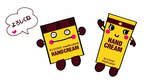 「【ロングセラーの裏側】発売から50年！変わることなく愛され続ける「キスミー薬用ハンドクリーム」」の画像