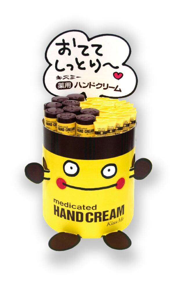 【ロングセラーの裏側】発売から50年！変わることなく愛され続ける「キスミー薬用ハンドクリーム」