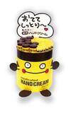 「【ロングセラーの裏側】発売から50年！変わることなく愛され続ける「キスミー薬用ハンドクリーム」」の画像6