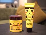 「【ロングセラーの裏側】発売から50年！変わることなく愛され続ける「キスミー薬用ハンドクリーム」」の画像7
