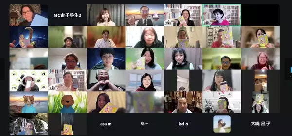 「1000名が登録！「新時代のお金持ち戦略」読書会～泉あすか氏と、神田昌典が語る、AI時代の幸福論と資産形成の未来とは？」の画像