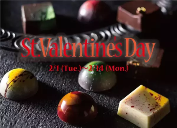 会えなくても想いは伝えたい！【全国各地へお届け】大切な人へ贈りたくなるポートピアホテルのバレンタインチョコレート