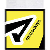 「マツモトキヨシにシンボリックなスクエア型の「マ」ユニバーサルデザインの新たなロゴ誕生」の画像1