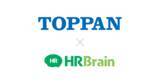 「凸版印刷がトッパングループ23社でHRBrainの『EX Intelligence』を導入、従業員エクスペリエンスの向上・人的資本開示への取り組み強化へ」の画像1