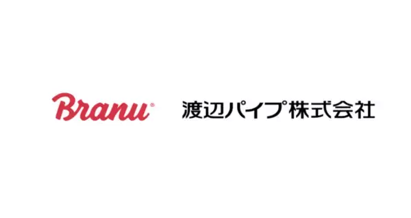 BRANUが渡辺パイプとクラウド施工管理ツール「CAREECON for WORK 施工管理」の提供で新たな業務提携契約を締結