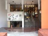 「【2022年7月19日オープン】広島大手町に新スポット誕生。＜飲食店舗×サービス店舗×シェアオフィス＞の複合施設「THE CUBE OTEMACHI」」の画像1
