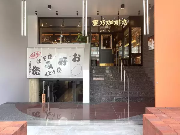 【2022年7月19日オープン】広島大手町に新スポット誕生。＜飲食店舗×サービス店舗×シェアオフィス＞の複合施設「THE CUBE OTEMACHI」
