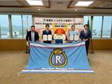 「レイラック滋賀FCが彦根市と「ホームタウン連携協定」を締結。５月１９日（金）に彦根市役所で締結式を開催。新チームを発足し体制の強化を図る中でJリーグ申請に向けて本格始動。自治体との連携強化を図る」の画像1