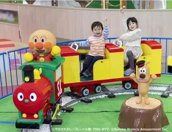 アンパンマンと一緒にSLマンに乗ってあそぼう！「アンパンマンと出発進行！ワクワクSLマン」 2023年12月より稼働開始